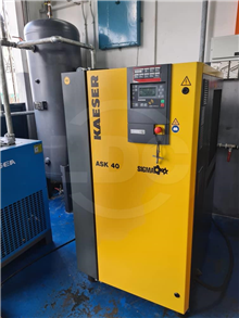 Rotary Screw Compressor Johor Bahru, Johor
